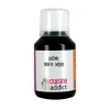 CUISINEADDICT Arôme Alimentaire Truffe Noire 115 ml New