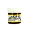 MALLARD FERRIERE Colorant alimentaire Jaune E104 Poudre Liposoluble 15g Best